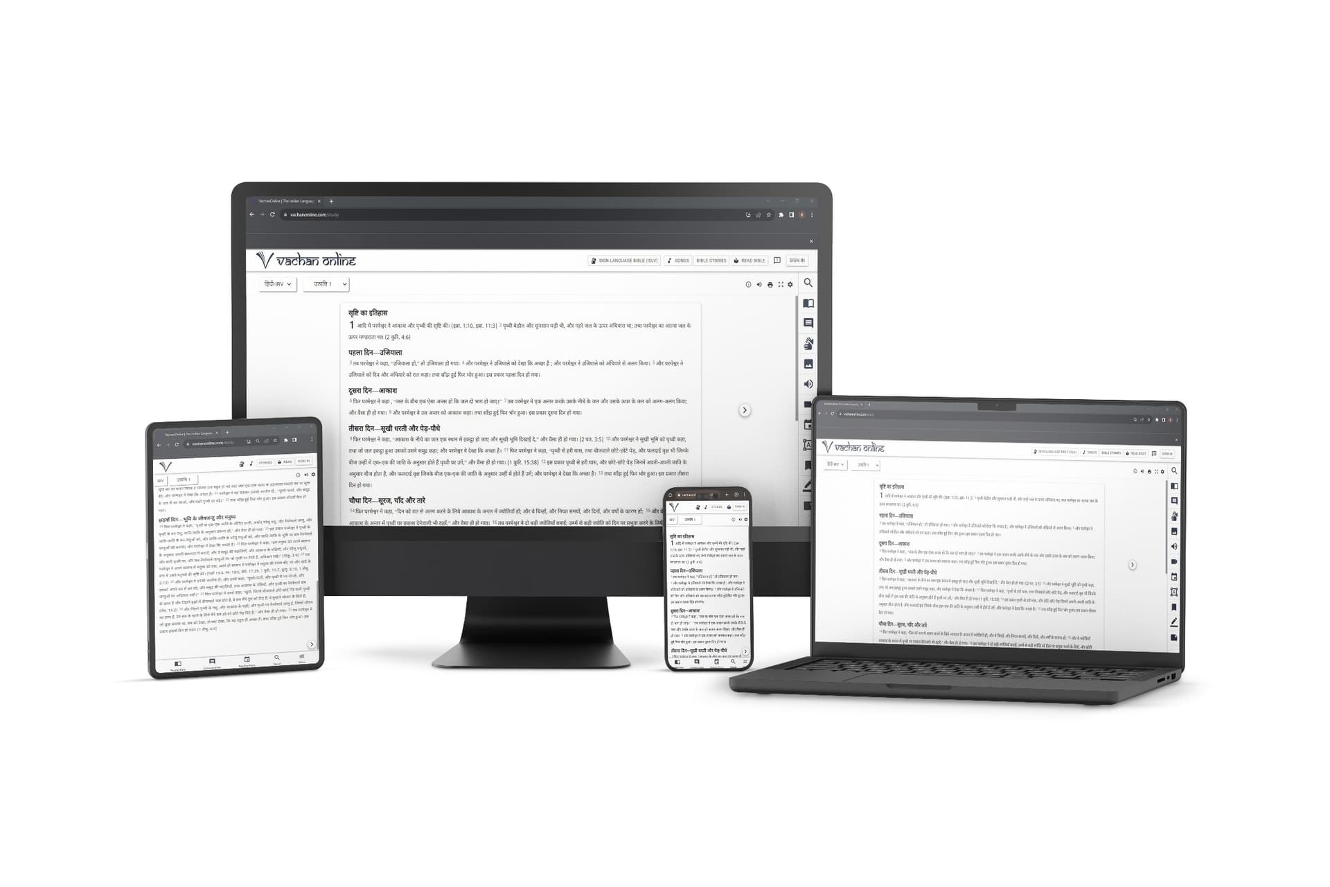 VachanOnline screenshot on various devices